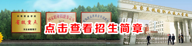 ʯ���f�F·�W(xu��)У