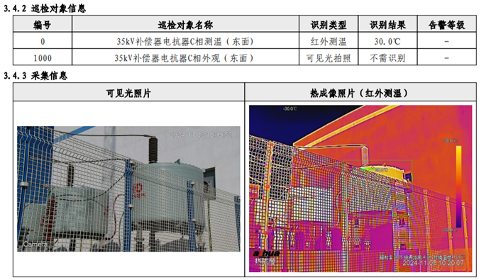 1748567912936677.png 圖片21.png