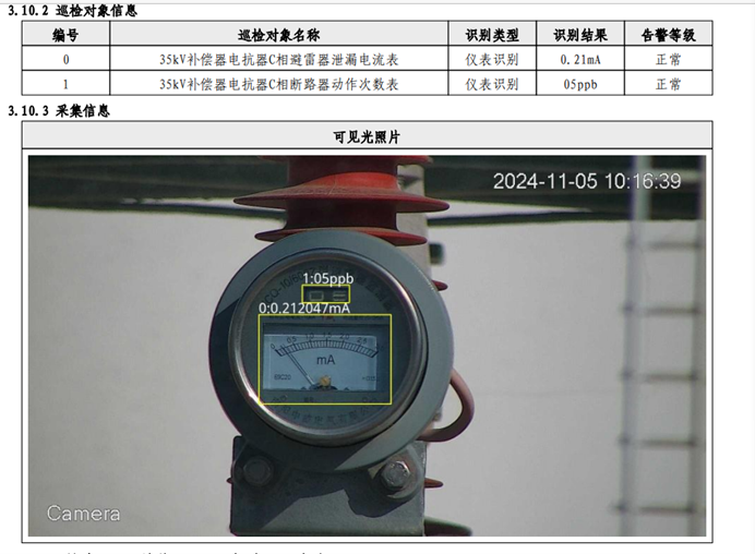 1748567926211127.png 圖片322.png