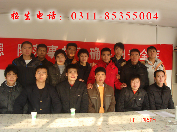 北京地鐵就業學生 就業信息 北京地鐵就業學生 就業信息