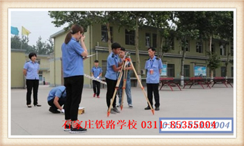 鐵道工程測量 專業(yè)介紹 鐵道工程測量 專業(yè)介紹