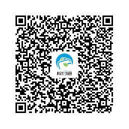 石家莊鐵路學(xué)校2018新生入學(xué)須知 招生問答 第1張