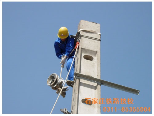 石家莊鐵路技校鐵道供電專業實訓課 學校新聞 第1張 石家莊鐵路技校鐵道供電專業實訓課 學校新聞 第1張