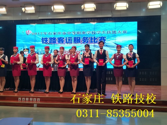 河北高鐵學校報名要求有哪些 行業新聞 河北高鐵學校報名要求有哪些 行業新聞