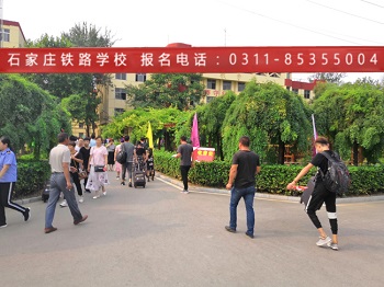石家莊鐵路職業(yè)技工學(xué)校2018新生報到現(xiàn)場 校園環(huán)境 第2張