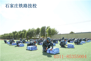 石家莊鐵路學校18級新生軍訓匯演 學校新聞 第3張