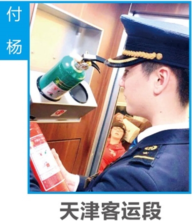 石家莊鐵路學校優秀畢業生 就業信息 第7張