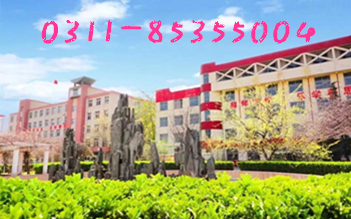 石家莊鐵路學(xué)校2020年寒假通知 學(xué)校新聞