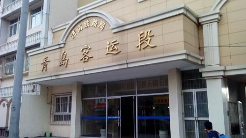 石鐵技校就業(yè)青島客運(yùn)段乘務(wù)員要求 就業(yè)信息