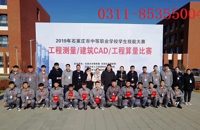 石家莊鐵路技校工程測量專業(yè)學費多少錢 招生問答