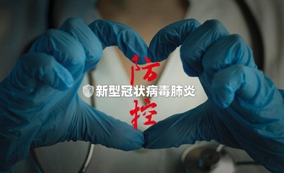 疫情期間石家莊鐵路職業(yè)技工學(xué)校怎么招生 學(xué)校新聞 疫情期間石家莊鐵路職業(yè)技工學(xué)校怎么招生 學(xué)校新聞