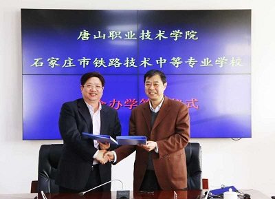 石家莊鐵路職業(yè)技工學(xué)校畢業(yè)能上哪個(gè)大專(zhuān) 學(xué)校新聞 石家莊鐵路職業(yè)技工學(xué)校畢業(yè)能上哪個(gè)大專(zhuān) 學(xué)校新聞