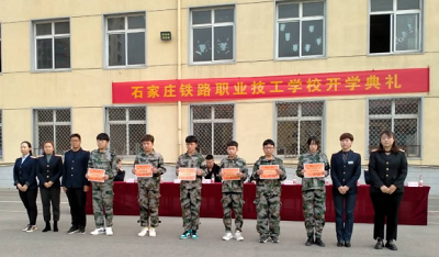 石家莊鐵路學校2021春開學典禮 校園環境 第1張