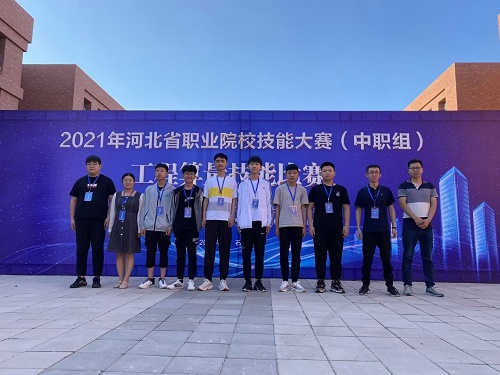 工程測量專業2021年省賽再獲佳績 學校新聞