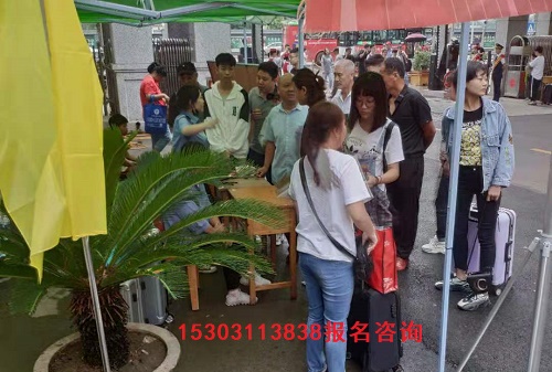 石家莊鐵路技校2021秋入學(xué)須知 學(xué)校新聞 石家莊鐵路技校2021秋入學(xué)須知 學(xué)校新聞