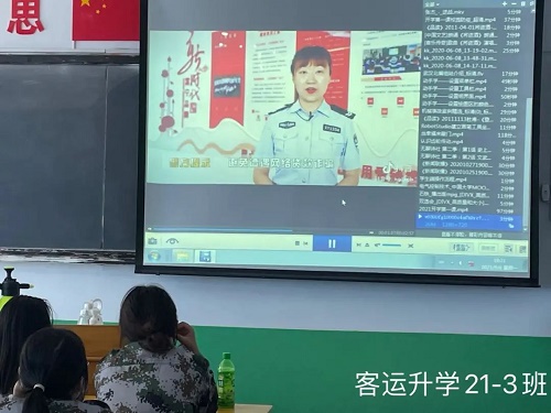 石家莊鐵路技校防詐騙安全知識教育活動 學(xué)校新聞