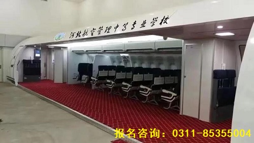 河北航空管理學(xué)校幼兒教育專業(yè)怎么樣 招生問答 河北航空管理學(xué)校幼兒教育專業(yè)怎么樣 招生問答