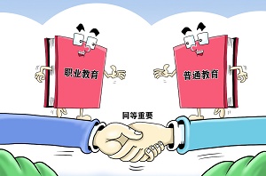 河北航空管理中專學校2022年招生簡章 招生簡章 第2張