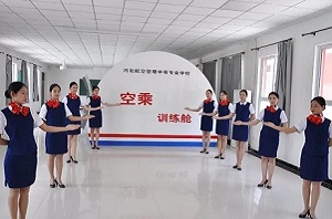 河北航空管理中專學校2022年招生簡章 招生簡章 第3張 河北航空管理中專學校2022年招生簡章 招生簡章 第3張