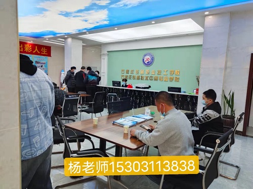 石家莊鐵路學校升學班是怎么收費的 學校新聞