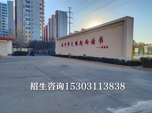 石家莊新鐵軌道交通中專學校錄取分數線 招生問答