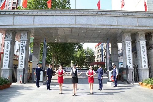 石家莊鐵路學校哪個實力比較強 學校新聞 石家莊鐵路學校哪個實力比較強 學校新聞
