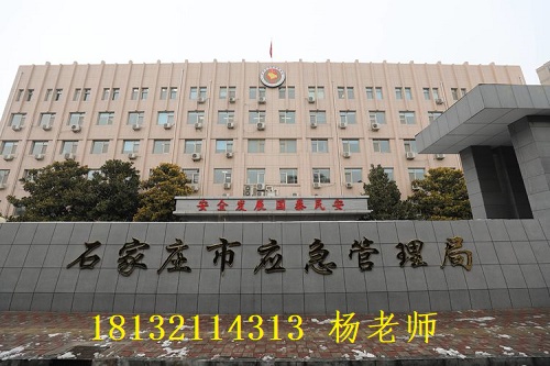 石家莊考電工證包過嗎?在哪里考 行業新聞 石家莊考電工證包過嗎?在哪里考 行業新聞