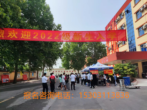 石家莊鐵路職業(yè)高級技工學校2026年怎么報名 學校新聞